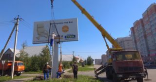 Демонтаж рекламных билбордов Королев, цена от 2982 руб.