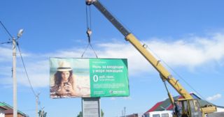Демонтаж рекламных билбордов Королев, цена от 2982 руб.