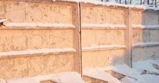 Демонтаж железобетонного забора в Королев - расценки от 785 руб. - услуги от Сварной-Крл